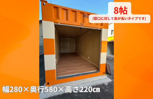 【大阪】オレンジコンテナ此花梅香Part1の物件拡大画像